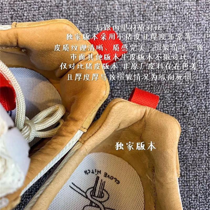 PK GOD RETAIL Nike x Tom Sachs 2017 Mars Yard 2.0 ALL RETAIL materials ready to ship